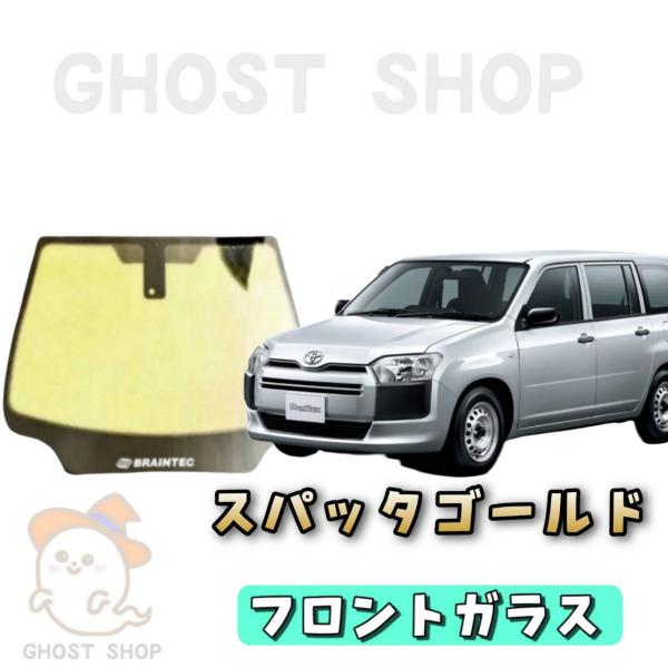 ghostshop_160pro-supa-f