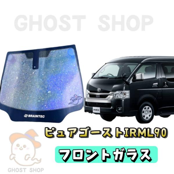 ghostshop_200hia-wide-pyua90-f