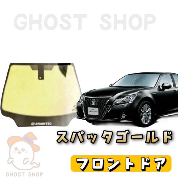 ghostshop_210crown-spa-fd