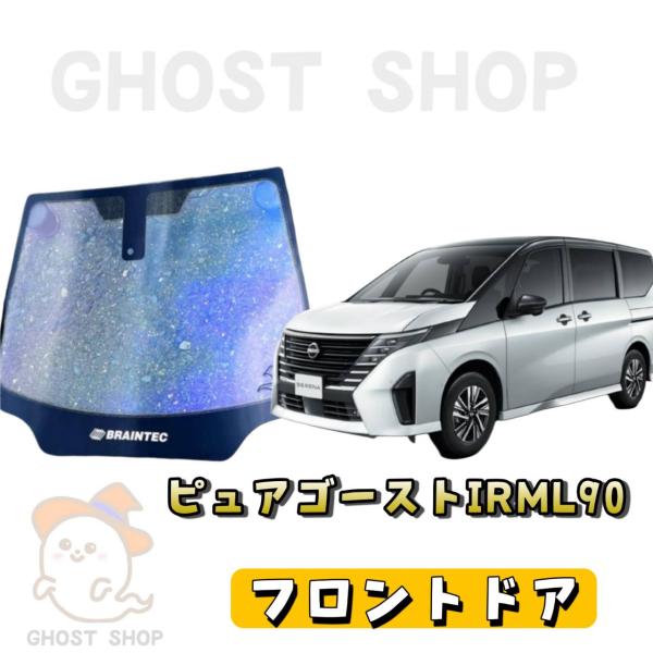 フロントシェル 見本 PIXYDA スズキ ジムニー JB64 シエラ JB74 専用 電子サイド