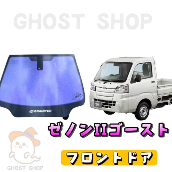ghostshop_500hit-zenon-fd