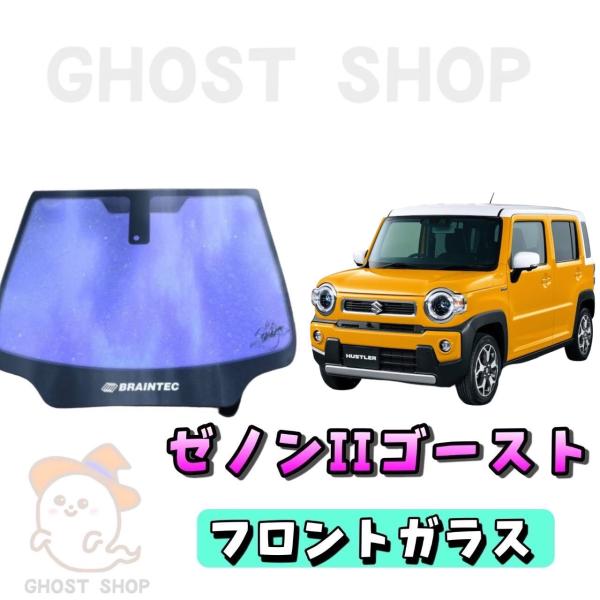 ghostshop_52hustler-zenon-f