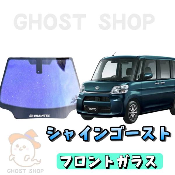 ghostshop_600tanto-shin-f