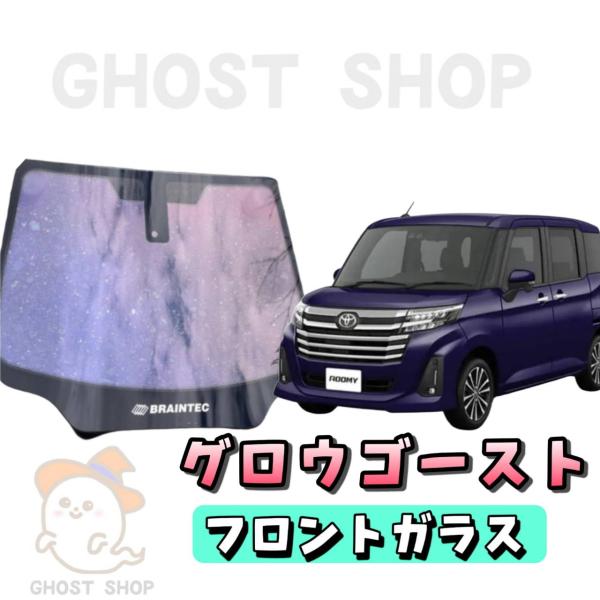 ghostshop_900ru-mi-grou-f