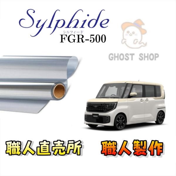 当SHOPは約20年にわたりカーフィルム事業に携わり、2021年から販売を開始しました2022年には国家資格も取得し、職人としても施工業務を行っています現役の職人がお客様に変わり熱成型を施しまたフィルムをカットし、職人がダイレクトにお客様へ...