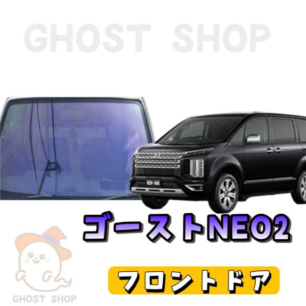 さなーずSHOP　新型デリカD5ブラック　スプレー塗料&ウレタンクリア さなーずSHOP 新型デリカD5ブラック スプレー塗料&ウレタン