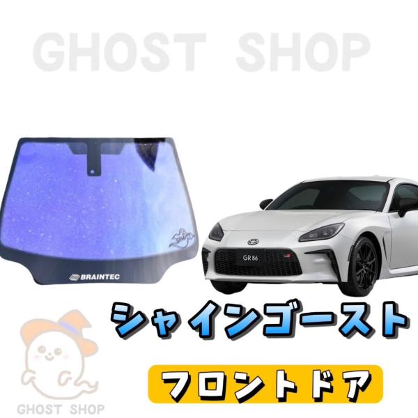 t. レンプロ シャインゴースト86 RL t. レンプロ シャインゴースト86 RL t. レンプロ シャインゴースト86