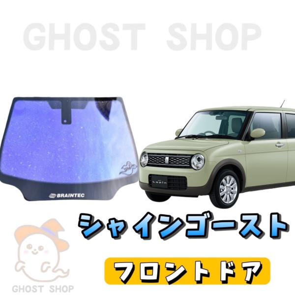 ghostshop_he33lapan-shin-fd