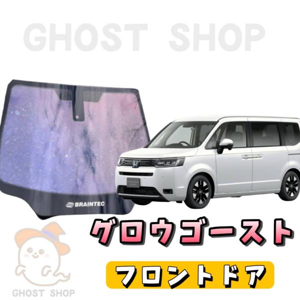ghostshop_rp6-step-grou-fd