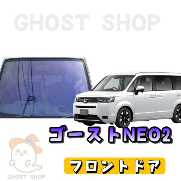 ghostshop_rp6-step-neo-fd