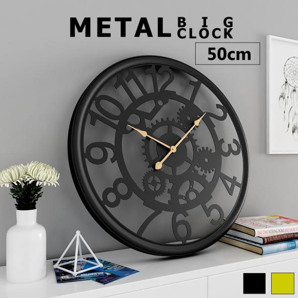 掛け時計 おしゃれ 北欧風 時計 ファッション モダン 金属製 アイアン