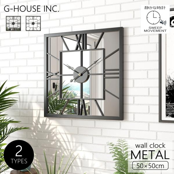 GMS02923 掛け時計 時計 インダストリアル モダン おしゃれ メタル