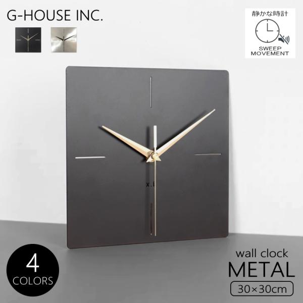GMS03067 掛け時計 モダン 北欧 シンプル ミニマル デザイン おしゃれ