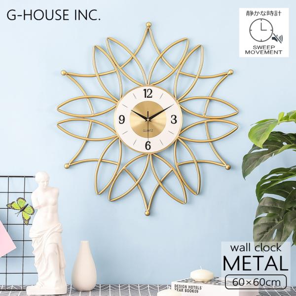 GMS03226 掛け時計 おしゃれ アート モダン 花びら フラワー モチーフ