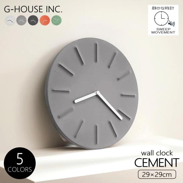 掛け時 おしゃれ シンプル モダン ミニマル 北欧 デザイン 無機質