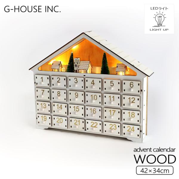 GMS03344 アドベントカレンダー クリスマス サンタ ツリー カレンダー