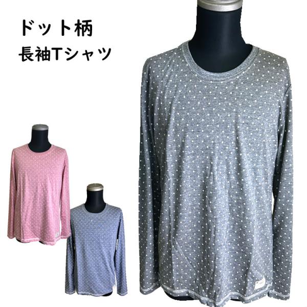 Supreme ドット柄 長袖ロングスリーブTシャツ サイズXL Supreme