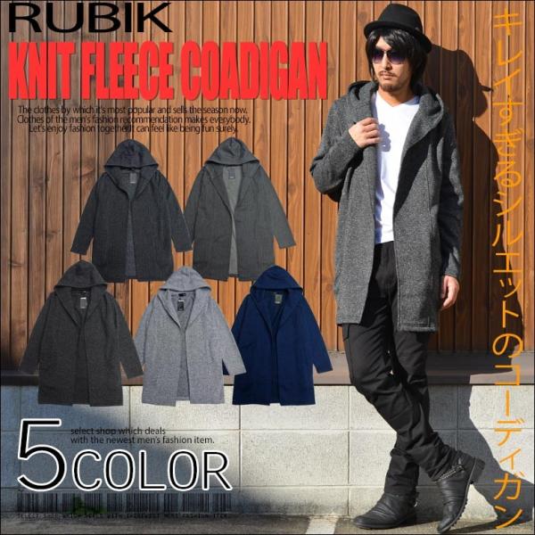 コーディガン メンズ カーディガン ロング丈 ロングカーディガン ニッ ト ニットカーディガン コート オシャレ 冬 服 秋冬 冬服 冬物 Buyee Buyee 日本の通販商品 オークションの代理入札 代理購入