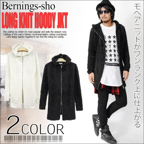 メンズ ロング丈モヘアジップアップパーカー ニット ロング丈パーカー 長袖パーカー ダブルジップ ジャケット フードコート ブラック ホワイト Buyee 日本代购平台 产品购物网站大全 Buyee一站式代购 Bot Online