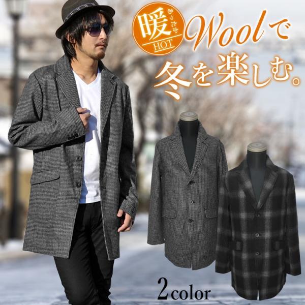 閉店セール】メンズコート チェスターコート チェスターフィールド