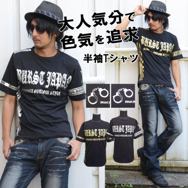 【関税込み】半袖クルーネック ゴールドロゴ入り Tシャツ メンズ 半袖Tシャツ カットソー 手錠 クルーネック 丸首 英字