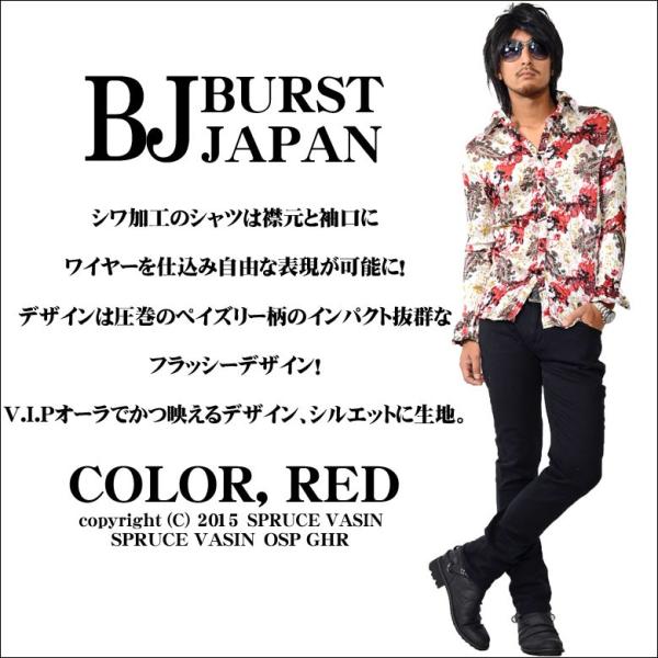 花柄総柄クリンクルシャツ メンズ 長袖シャツ シワ シャツ ペイズリー 悪羅悪羅 Burst Japan 赤 レッド ブラウン 茶 ホスト お兄系 Buyee 日本代购平台 产品购物网站大全 Buyee一站式代购 Bot Online
