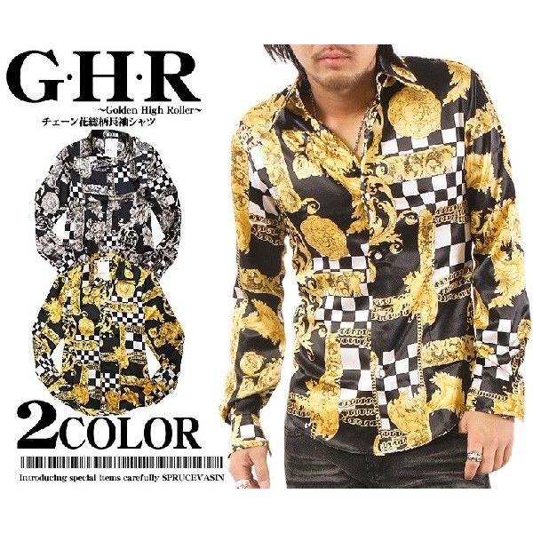 シャツ メンズ 長袖シャツ 花柄 悪羅悪羅 G H R イエロー 黄色 グレー 輩 ソウルジャパン Ghr 0001 G H R Golden High Roller 通販 Yahoo ショッピング