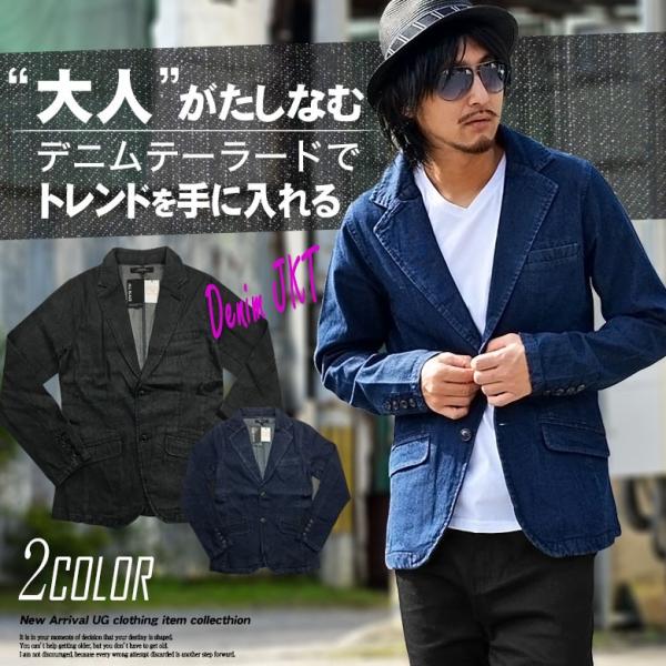 デニムテーラードジャケット メンズジャケット デニムjkt 10ozデニム 10オンスデニム 2b 2つボタン ライトジャケット在庫処分 Buyee 日本代购平台 产品购物网站大全 Buyee一站式代购 Bot Online