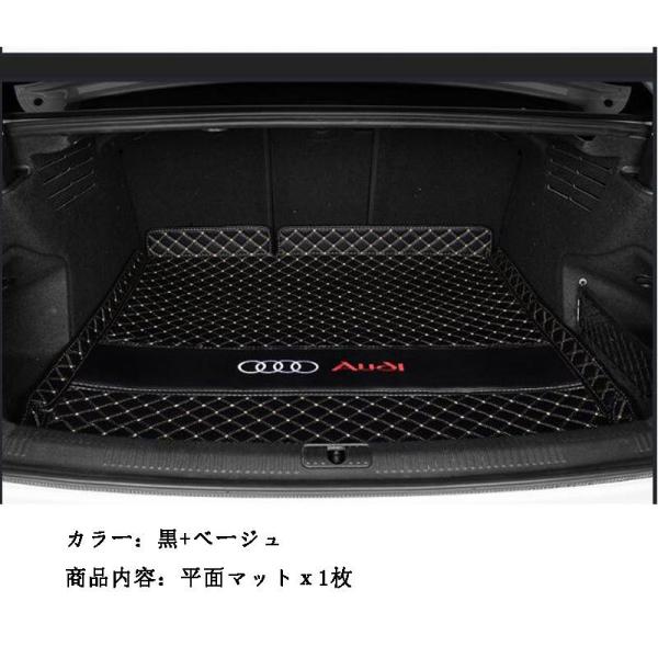 Audi アウディ A4L A6L Q3 Q5 Q5L Q2L A3 A5 A7Q7 トランクマット フロアマット ラゲッジマット 車用マット カバー アクセサ