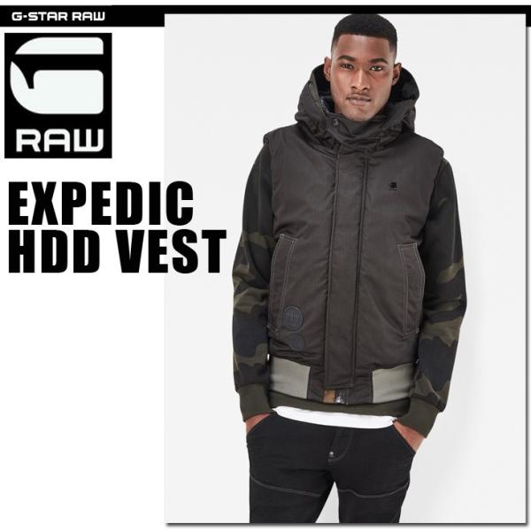 G-STAR RAW (ジースターロゥ) Expedic hdd vest （エクスペディアの