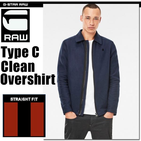 G-STAR RAW (ジースターロゥ) Type C Clean Overshirt （タイプC