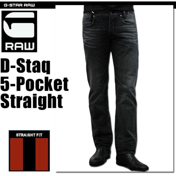 G-STAR RAW (ジースターロゥ) D-Staq 5-Pocket Straight Jeans (D
