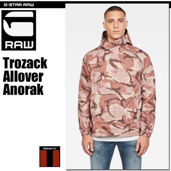 G-STAR RAW (ジースターロゥ) Trozack Allover Anorak (トロザック