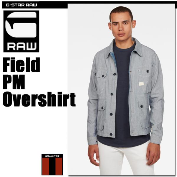 G-STAR RAW (ジースターロゥ) Field PM Overshirt（フィールドPM