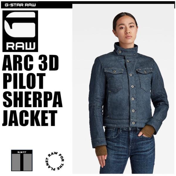 G-STAR RAW (ジースターロゥ) ARC 3D PILOT SHERPA JACKET（ARC 3D