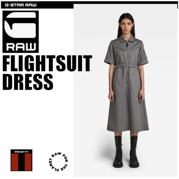 G-STAR RAW (�W�[�X�^�[���D) FLIGHTSUIT DRESS (�t���C�g�X�[�c �h���X) �T�X�e�i�u�� �X�g���[�g�t�B�b�g �ݕt�� ���� �����s�[�X
