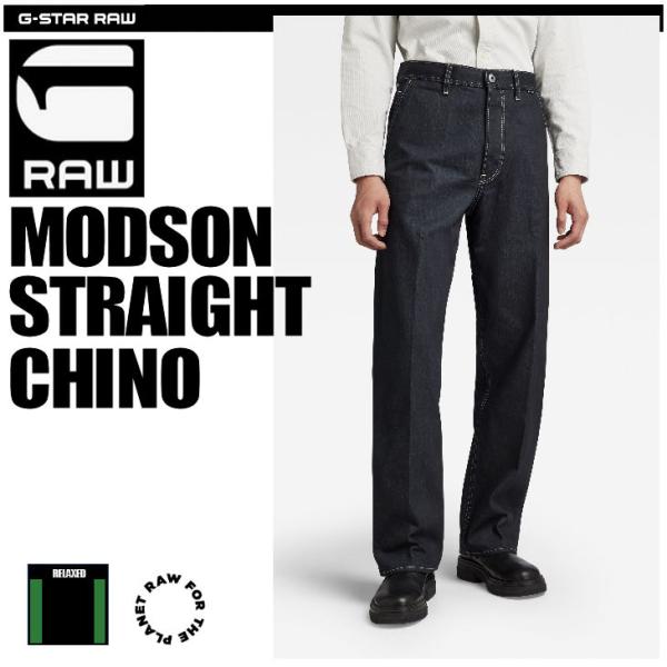 G-STAR Raw MODSON チノパンツ giamb_d23064