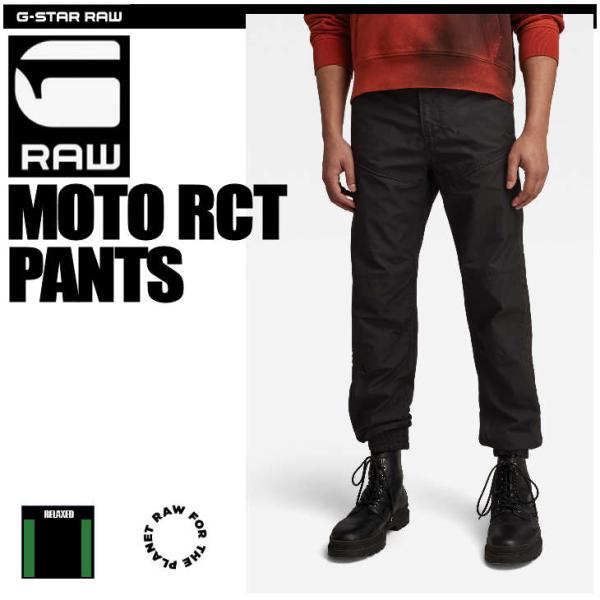 パンツ moto MOTOR NEW VINTAGE モーター【13oz. 47 MODEL DENIM TROUSER