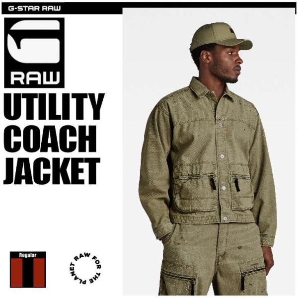 G-STAR RAW (ジースターロゥ) UTILITY COACH JACKET (ユーティリティ