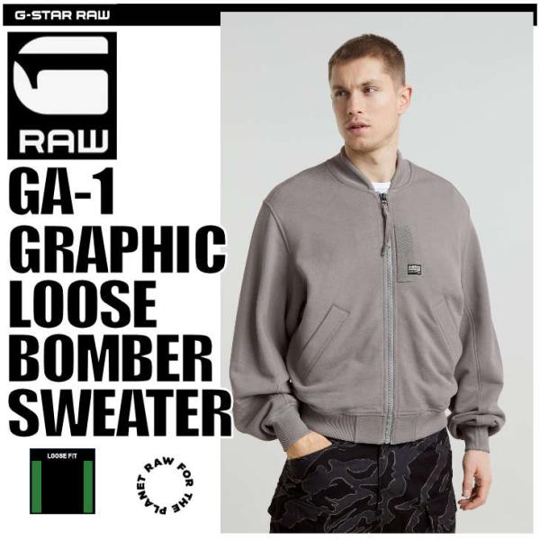 G-STAR RAW (ジースターロゥ) GA-1 GRAPHIC LOOSE BOMBER SWEATER (GA 