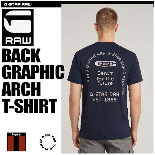 G-STAR RAW (ジースターロゥ) BACK GRAPHIC ARCH T-SHIRT(バック