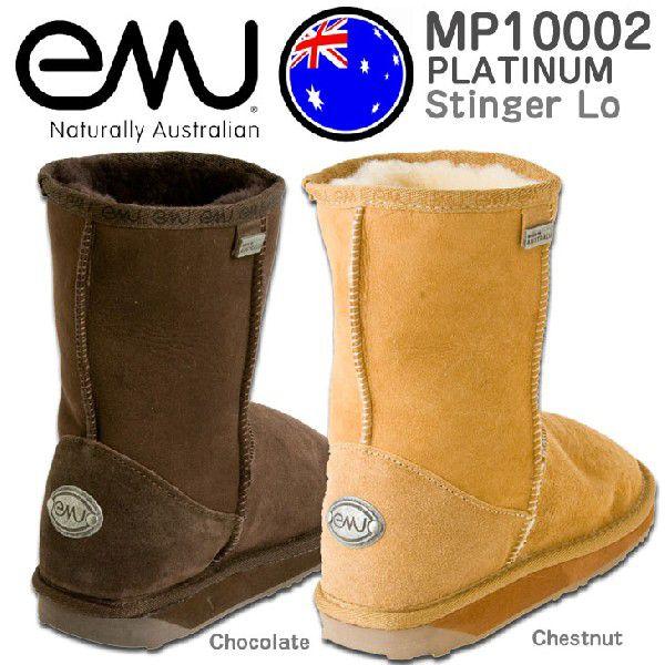 作曲する 維持 たくさんの エミュー ムートン メンズ Graduatenc Org