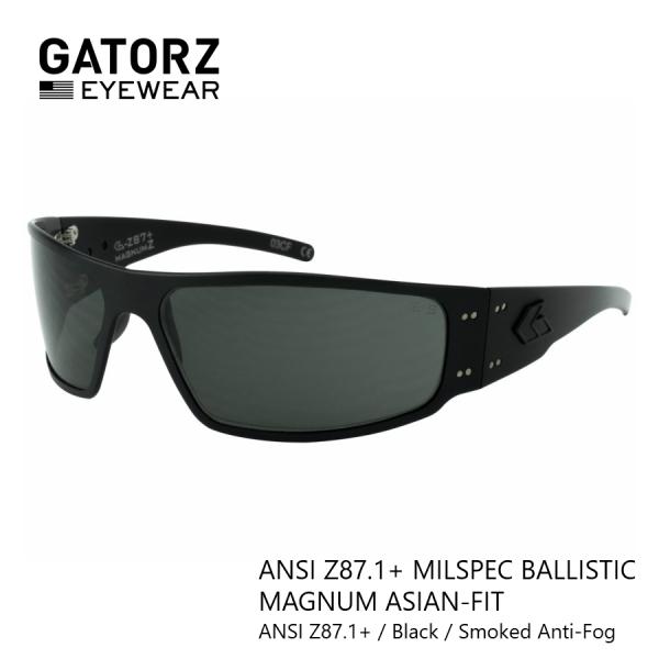 GATORZ（ゲイターズ） GATORZ ANSI Z87.1+ MILSPEC BALLISTIC BLACKOUT