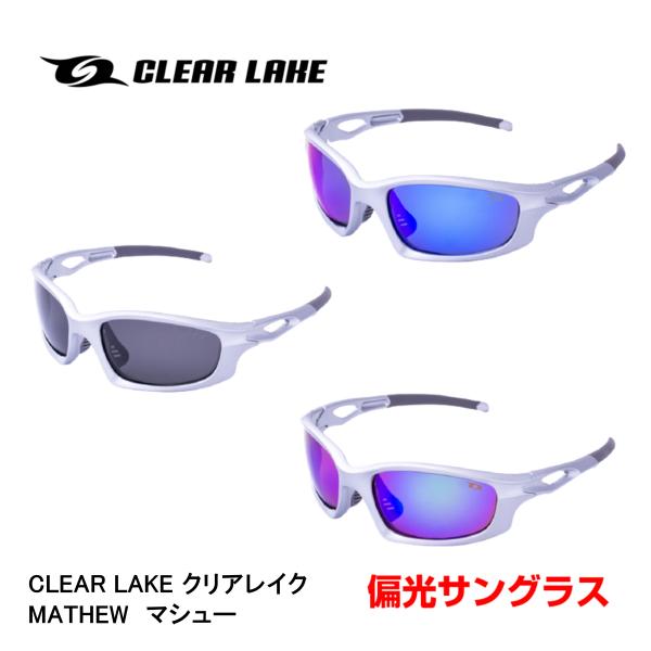 偏光サングラス フィッシング 釣り ドライブ 軽量 偏光 レンズ