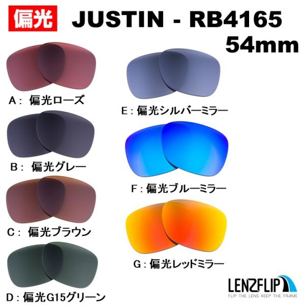 【美品】Ray-Ban JUSTIN サンクス 遮光レンズ Ray-Ban サングラス レイバン JUSTIN(偏光レンズ・JPフィット