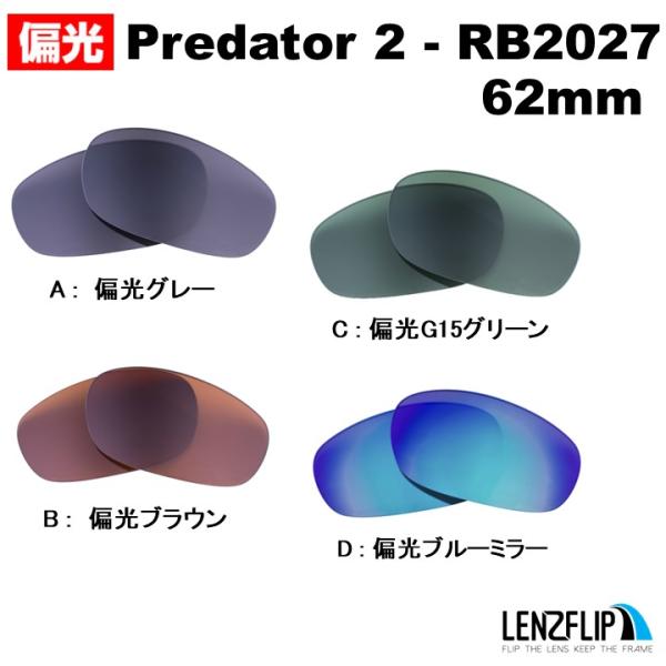 Ray-Ban サングラス メンインブラック ウィルスミス プレデター2 楽天市場】極美品 Ray-Ban レイバン サングラス メンイン