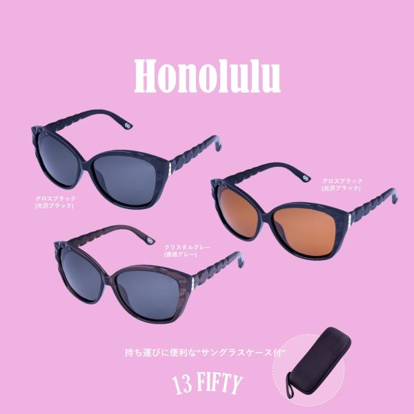 偏光 サングラス ファッション ドライブ サングラス メンズ レディース オシャレ ゴルフ ランニング  UV 紫外線カット ケース付 13Fifty Honolulu 爆買
