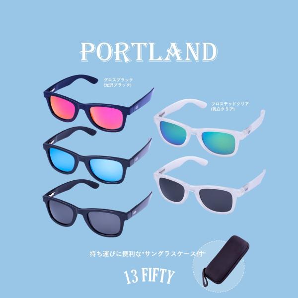 偏光 サングラス 釣り ドライブ サングラス メンズ レディース スポーツ ゴルフ ランニング  UV 紫外線カット ケース付 13Fifty Portland 爆買