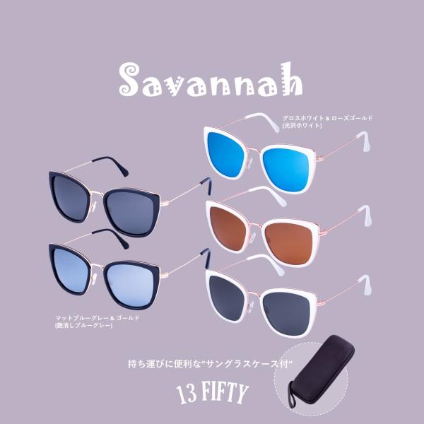 偏光 サングラス ファッション ドライブ サングラス メンズ レディース スポーツ おしゃれ ランニング  UV 紫外線カット ケース付 13Fifty Savannah 爆買