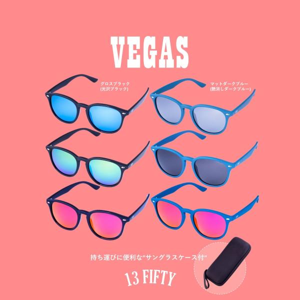 偏光 サングラス 釣り ドライブ メンズ レディース スポーツ ゴルフ ランニング  UV 紫外線カット ケース付 13Fifty Vegas 爆買